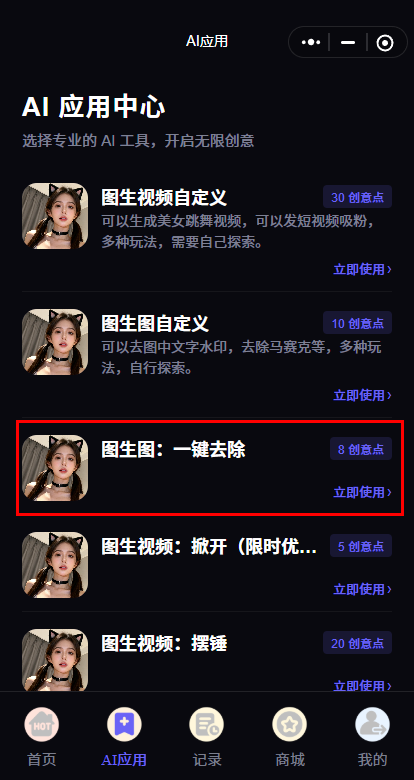 免费使用，一键脱衣，手机操作方便。-pixiv插画-作品交流服务